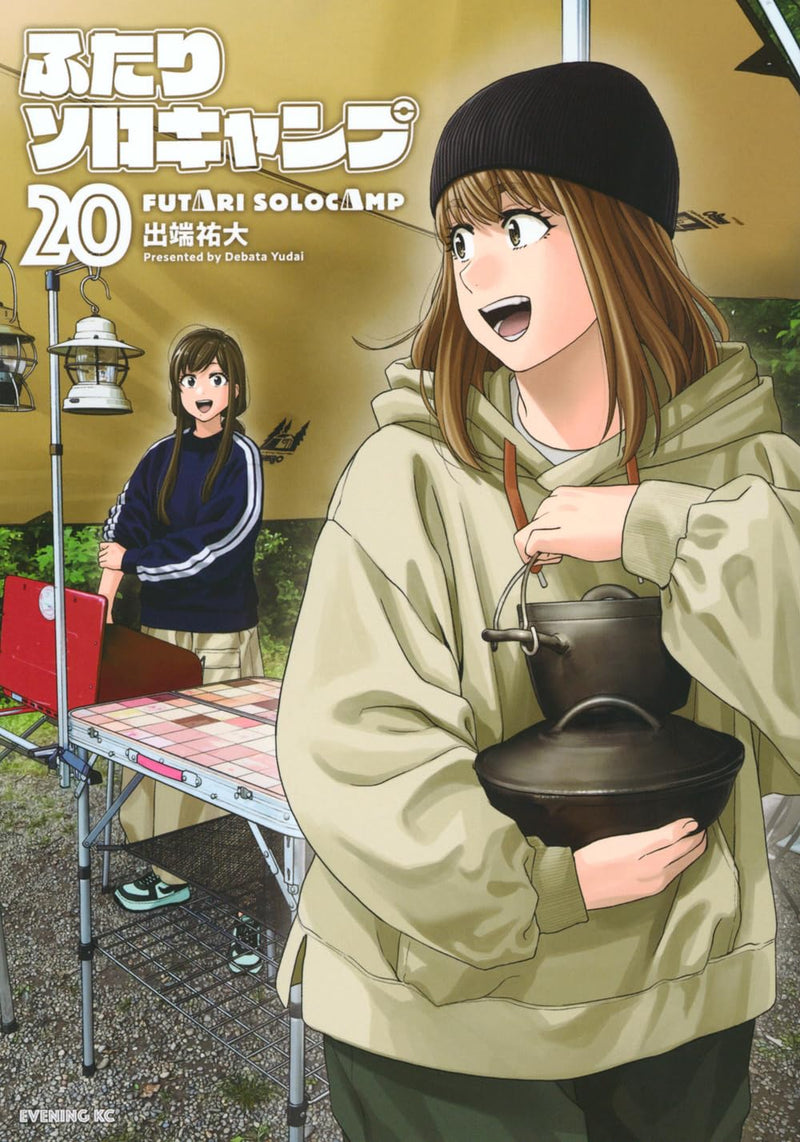 Futari Solo Camp 20