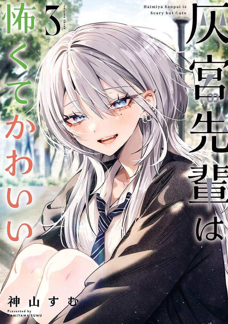 Haimiya-senpai wa Kowakute Kawaii 3
