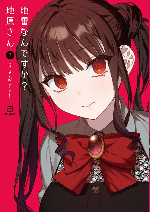 That girl is cute... but dangerous? (Jirai Nan desu ka? Chihara-san) 7