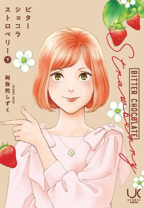 Bitter Chocolate Strawberry Part 2