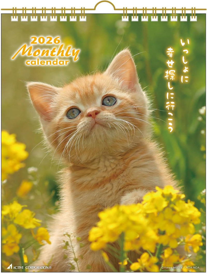 Active Corporation 2026 Wall Calendar CAT Monthly 26ACL-06