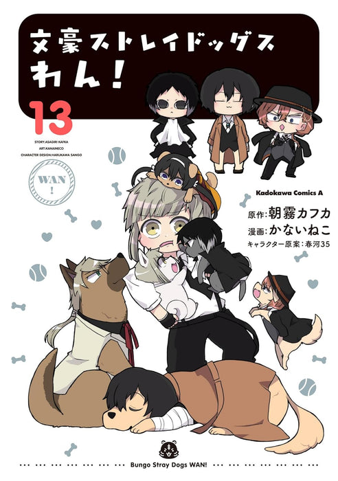 Bungo Stray Dogs Wan! 13