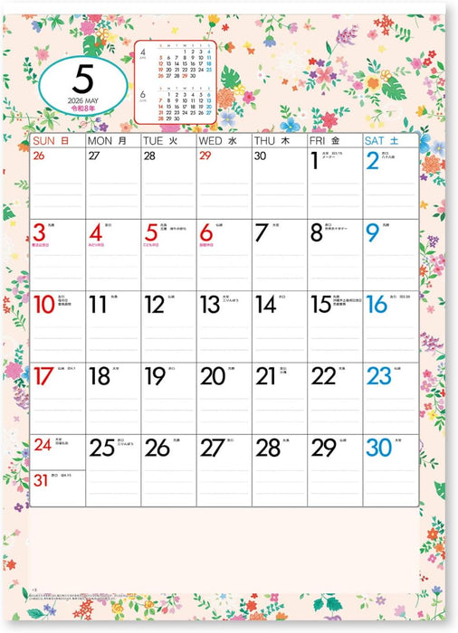 New Japan Calendar 2026 Wall Calendar Little Flower Color Calendar with Yearly Overview NK468