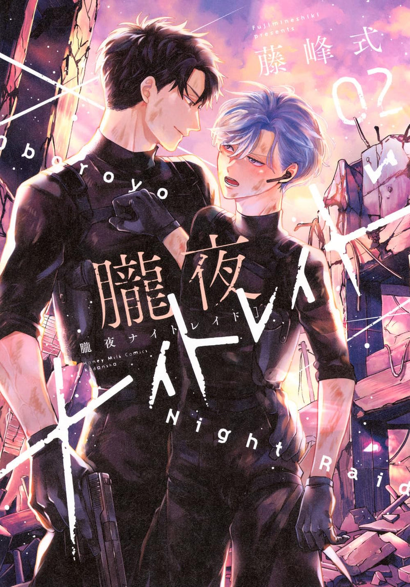 Oboroyo Night Raid 2