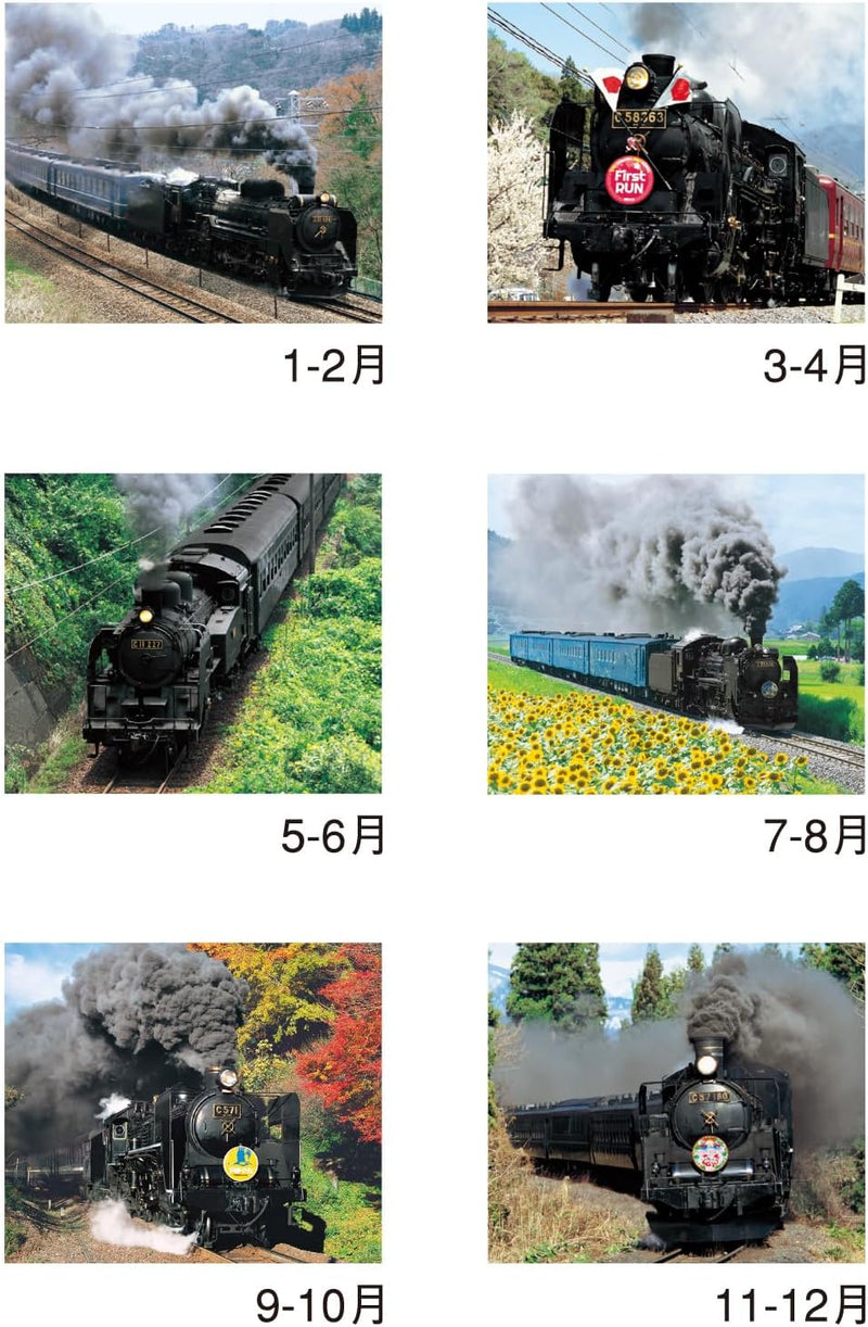 New Japan Calendar 2025 Wall Calendar Steam Locomotive Calendar Railroad & Road Map NK489