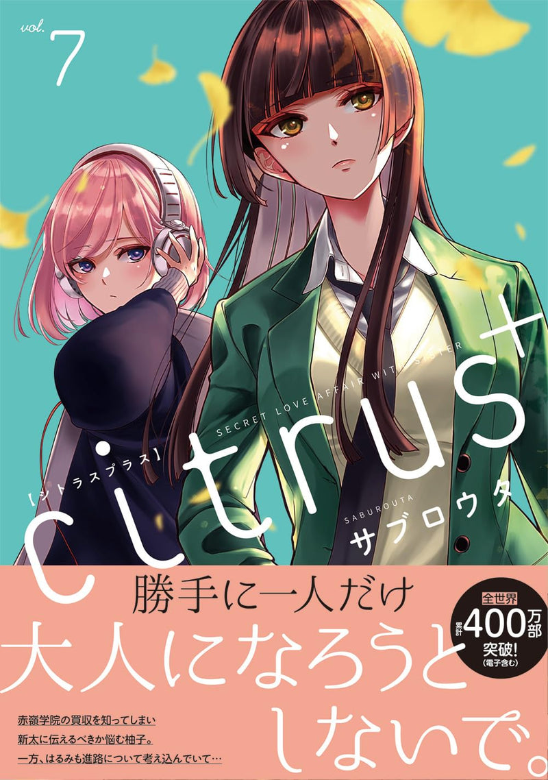 citrus + 7