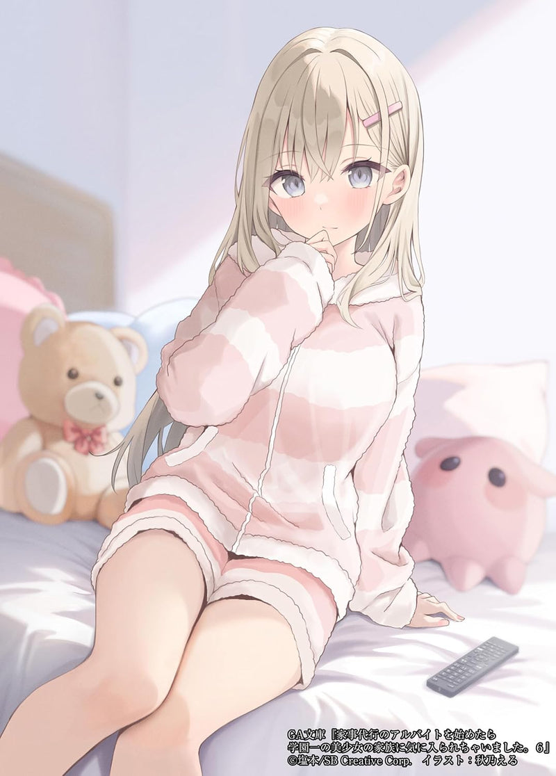 Kaji Daikou no Arbeit wo Hajimetara Gakuen Ichi no Bishoujo no Kazoku ni Kiniirarechaimashita. 6 (Light Novel)