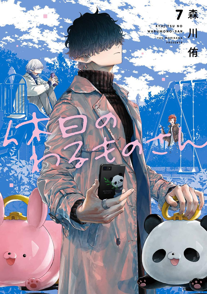 Mr. Villain's Day Off (Kyuujitsu no Warumono-san) 7
