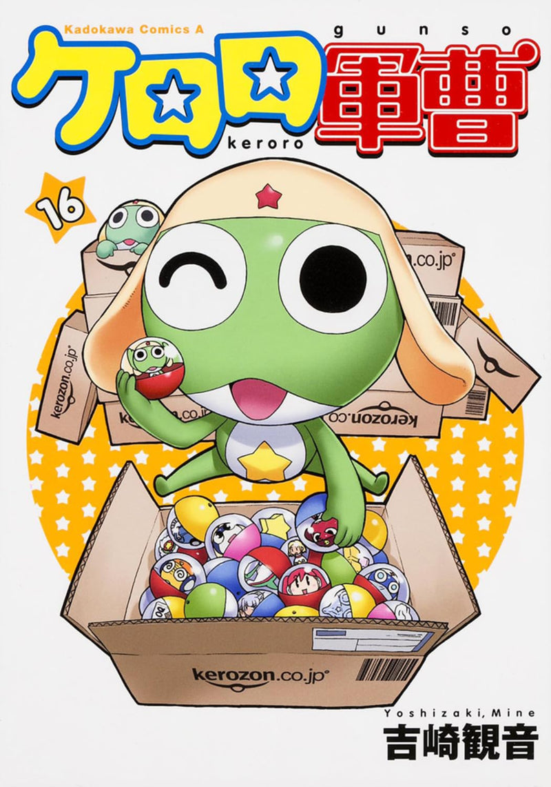 Sgt. Frog (Keroro Gunsou) 16