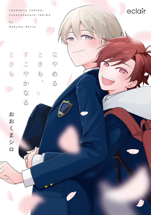 Nayameru Toki mo, Sukoyakanaru Toki mo 1