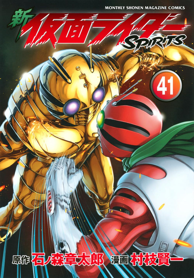 New Kamen Rider SPIRITS 41