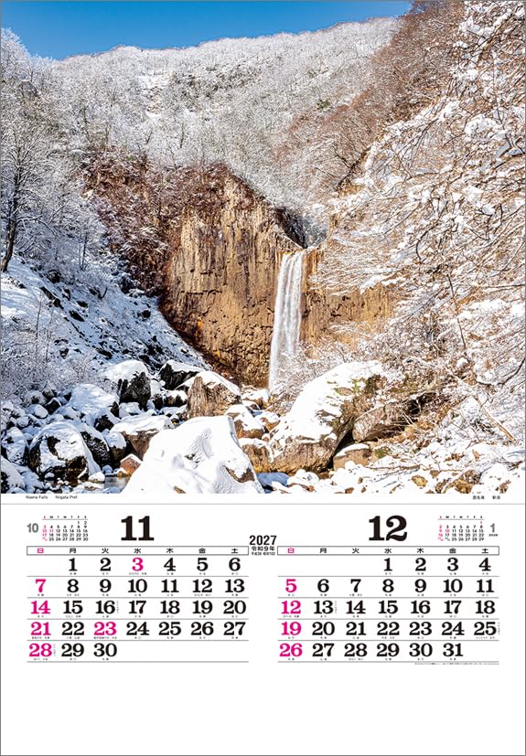 Todan 2027 Wall Calendar Japan (Film) CL27-1042