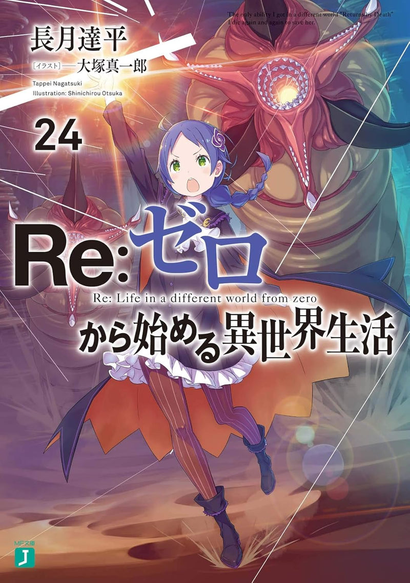 Re:Zero - Starting Life in Another World 24 (Light Novel)
