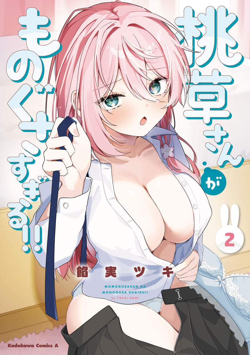 Momogusa-san ga Monogusa Sugiru!! 2