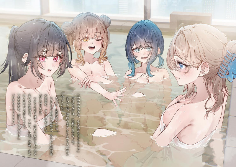 Kanojo no Kanojo to Fujun na Hatsukoi 3 (Light Novel)