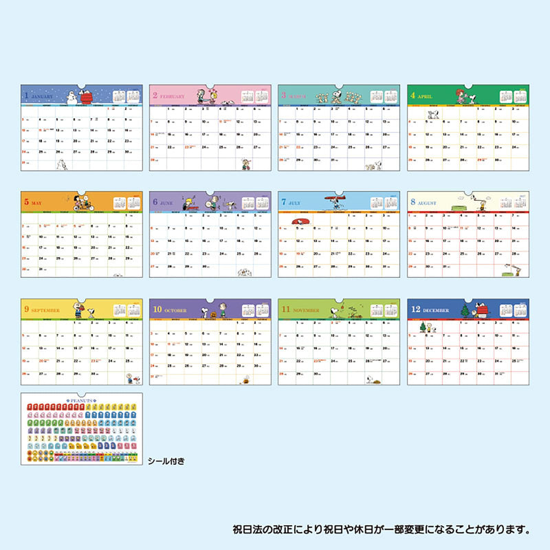 Sanrio A4 Wall Calendar 2027 Snoopy Wall Calendar 921742