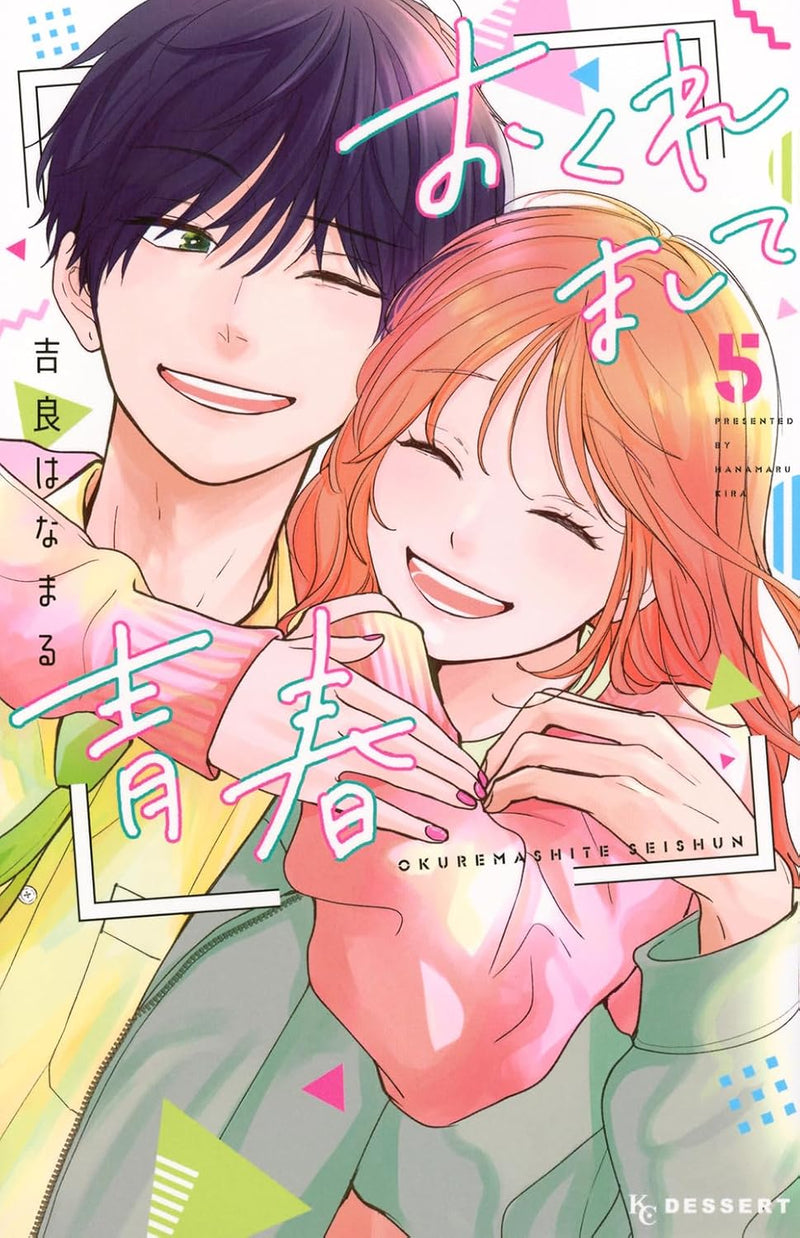 Okuremashite Seishun 5