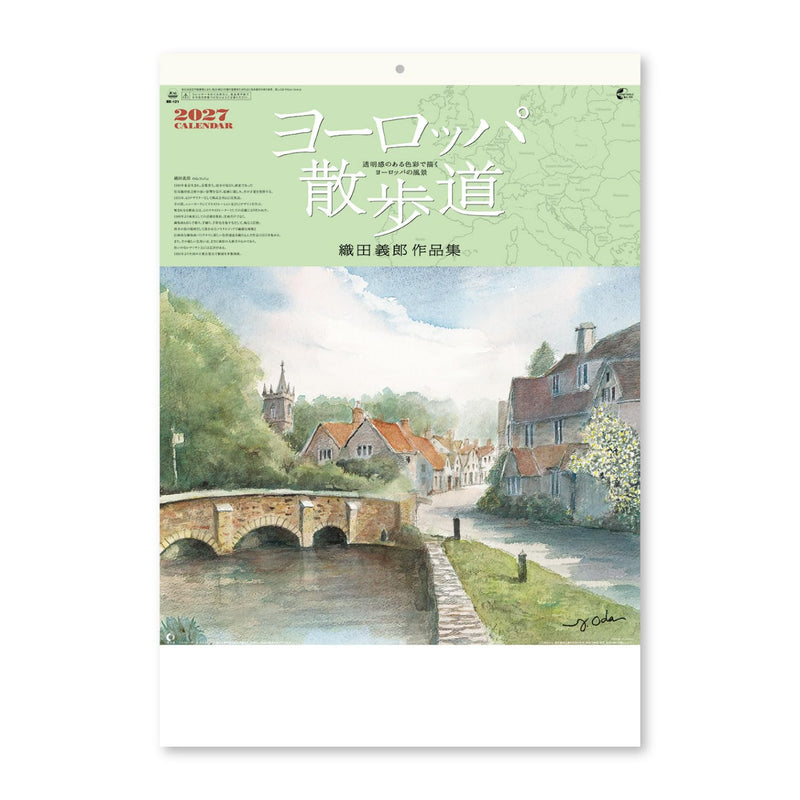 New Japan Calendar 2027 Wall Calendar European Walkway NK121 610x425mm