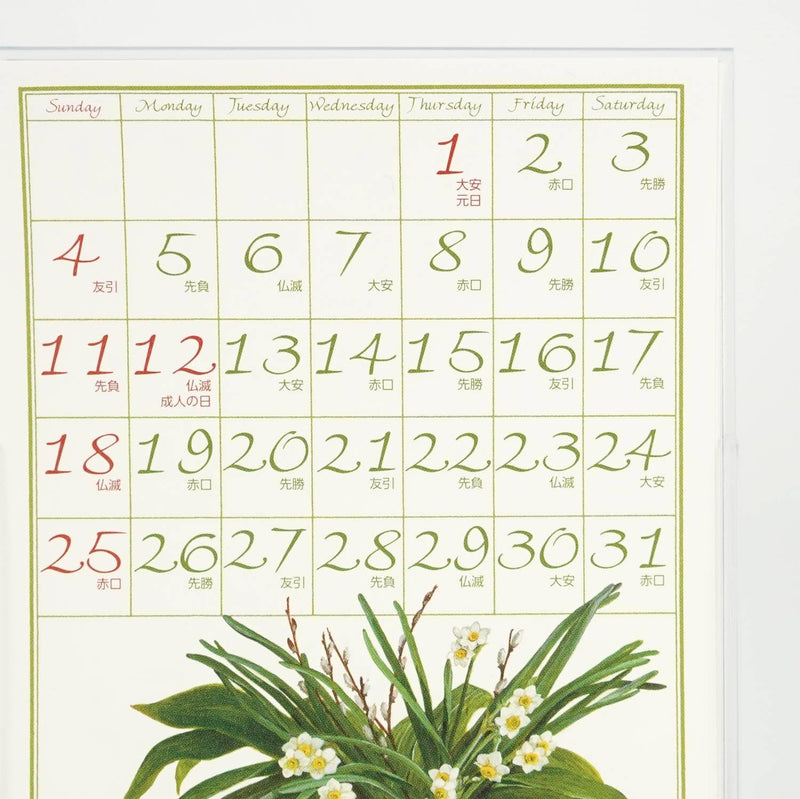 Fujico Hashimoto Desk Calendar 2026 CAL-200