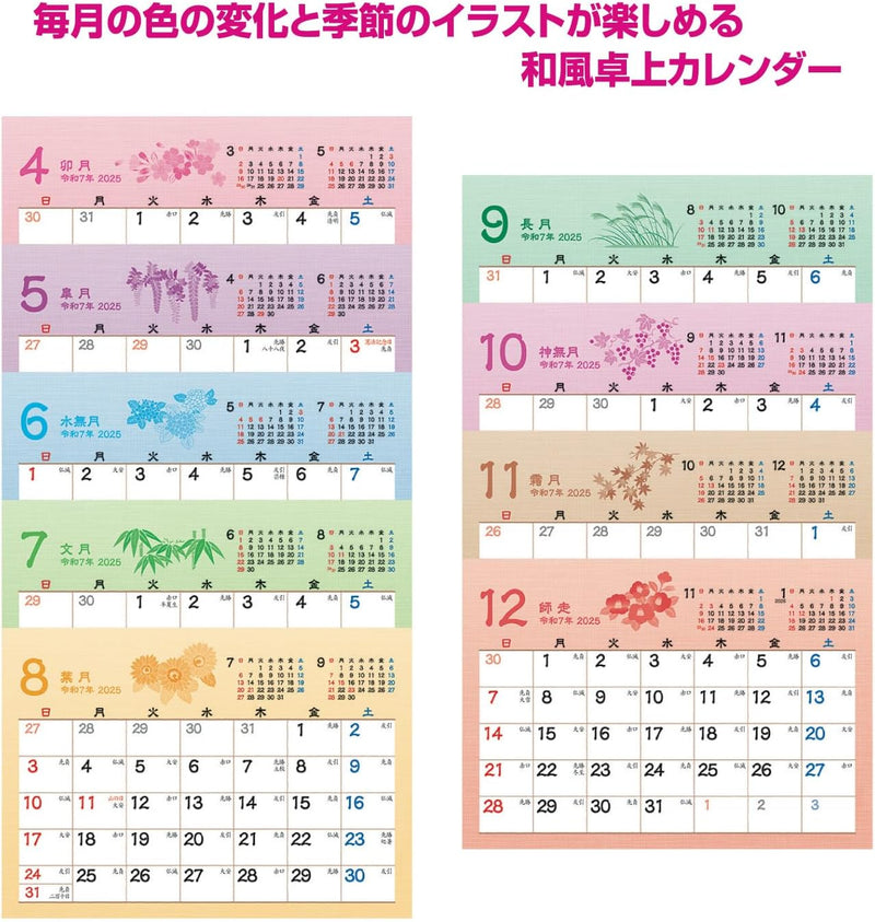 New Japan Calendar 2025 Desk Calendar Irodori Japanese Style Moji NK513