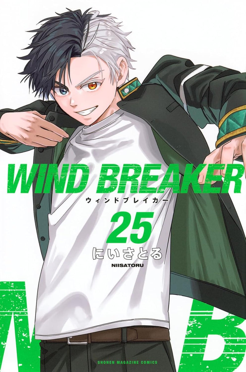 WIND BREAKER 25