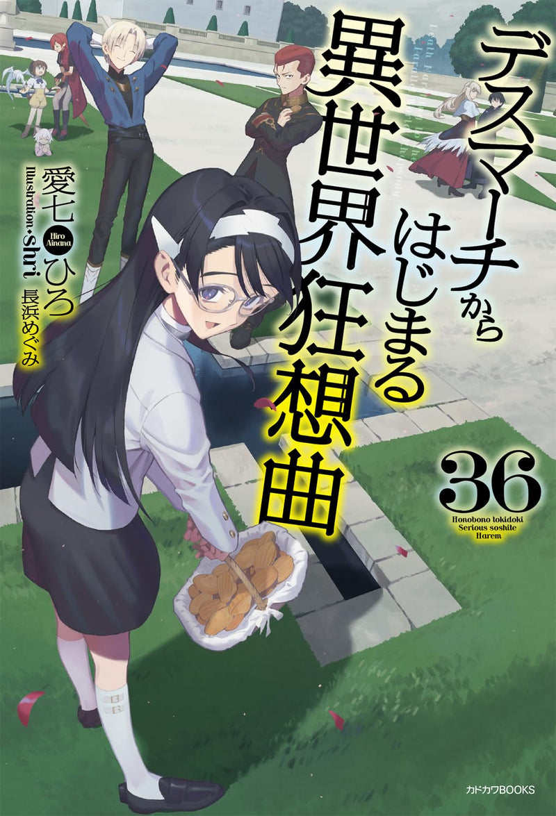 Death March to the Parallel World Rhapsody (Death March kara Hajimaru Isekai Kyousoukyoku) 36 (Light Novel)