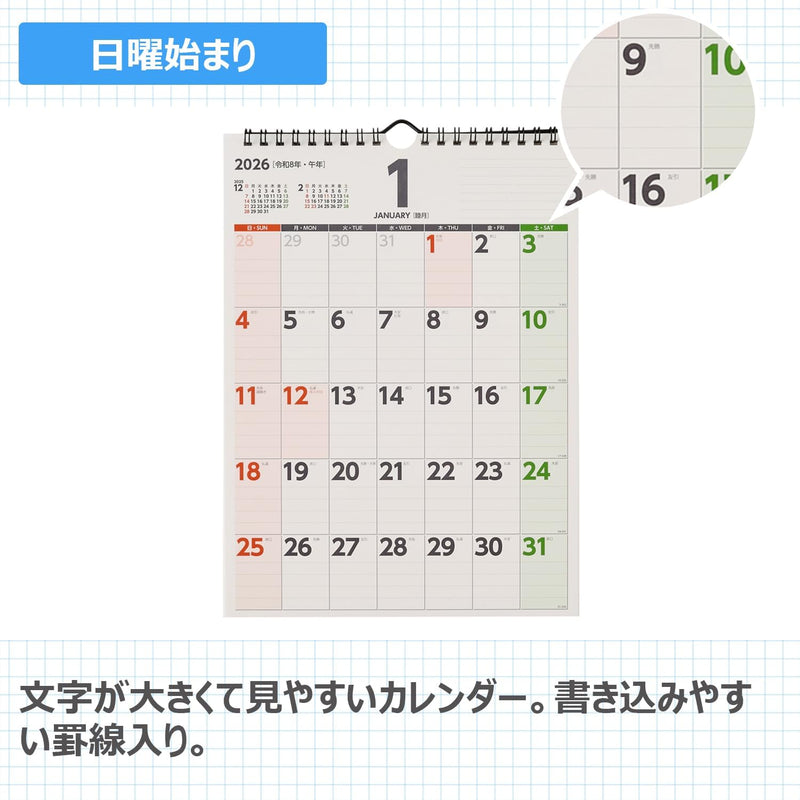 Noritsu NOLTY 2026 Wall Calendar Modified A4 C158