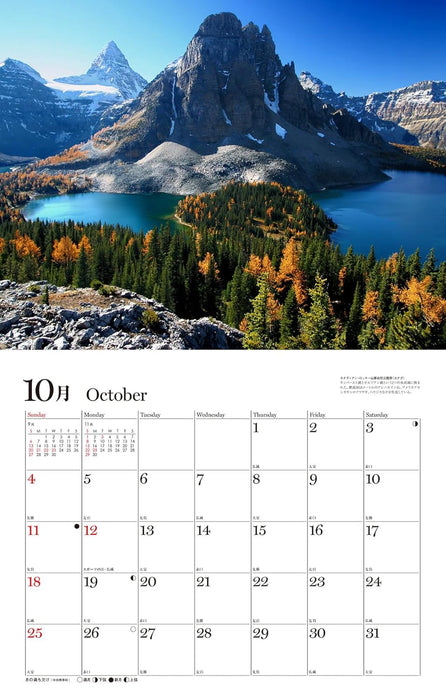National Geographic Calendar 2026 Beautiful Landscapes