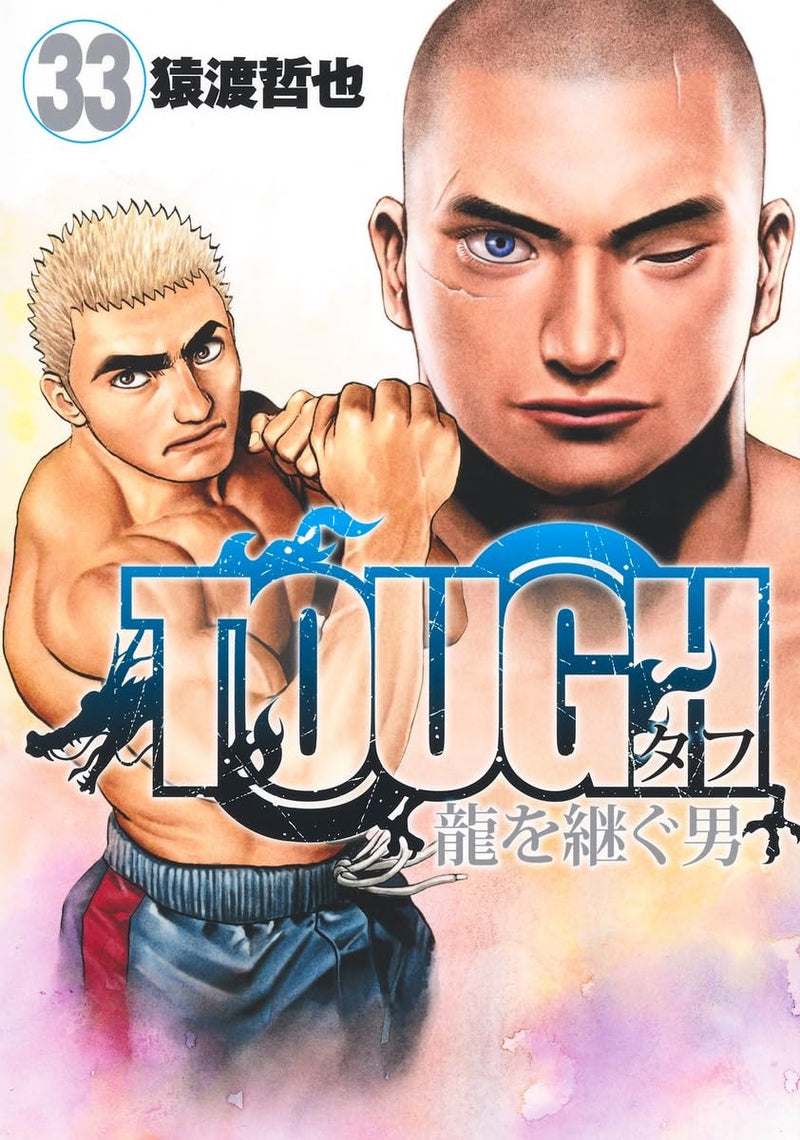 Tough: Ryuu wo Tsugu Otoko 33