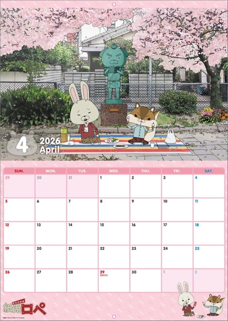 Paper Rabbit Rope (Kamiusagi Rope) 2026 Wall Calendar CL25-0123