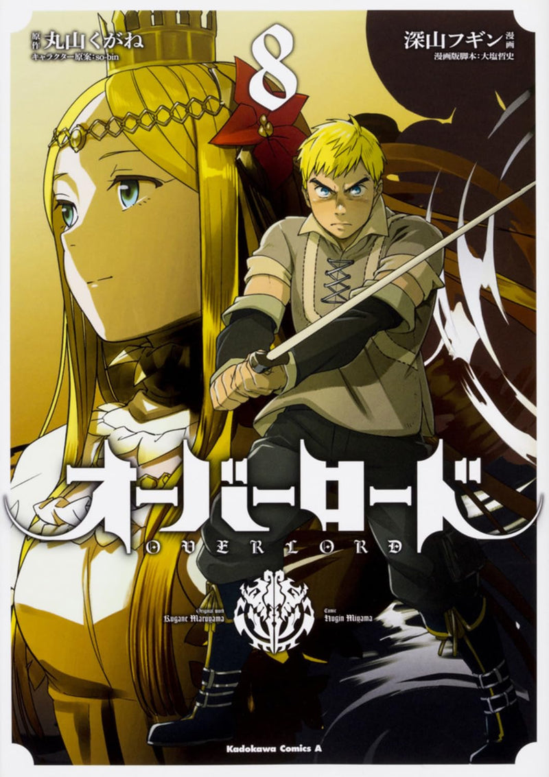 Overlord 8