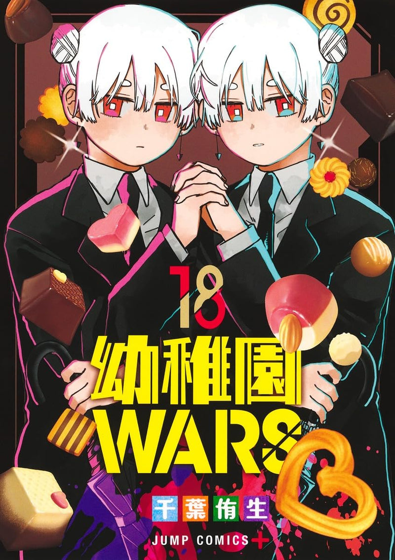 Youchien Wars 18