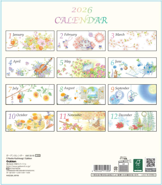 Gakken Sta:Ful 2026 Calendar Garden Wall Calendar AM13095