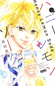 Honey Lemon Soda 2