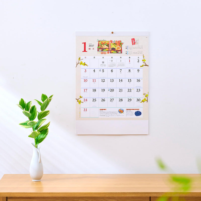 New Japan Calendar 2027 Wall Calendar Seasonal Living Calendar NK65