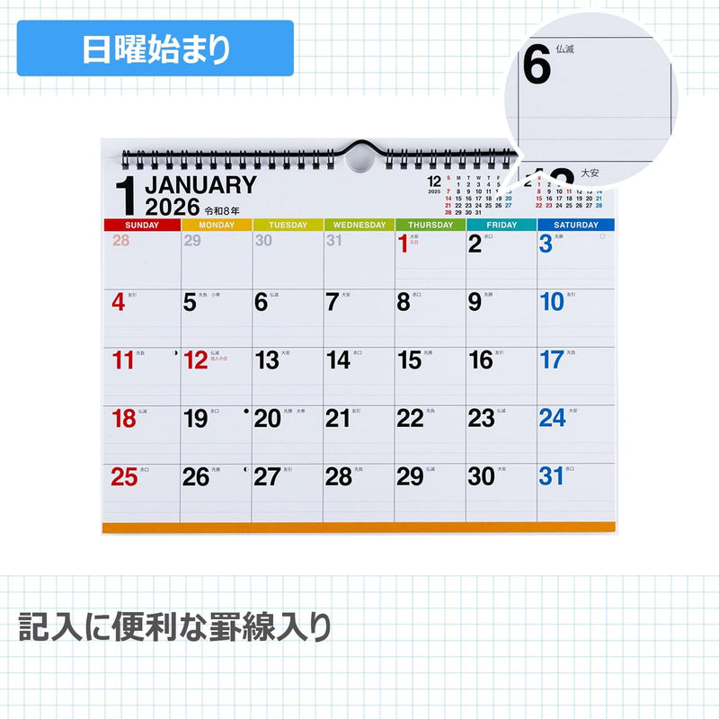 Takahashi 2026 Wall Calendar A4 E68