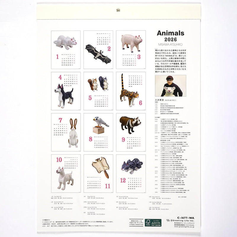 Greeting Life 2026 Wall Calendar Atsuhiko Misawa Animals C-1677-WA