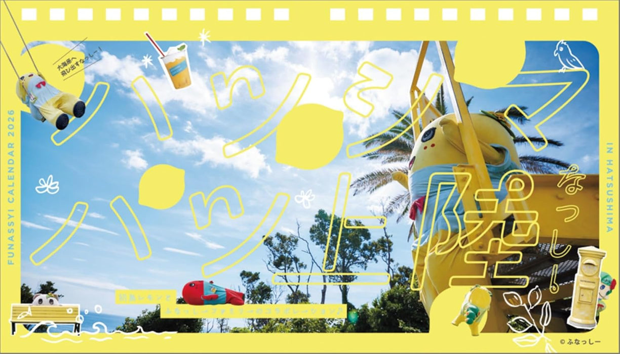 Japan Television Service Funassyi 2026 Desk Calendar CL25-0121