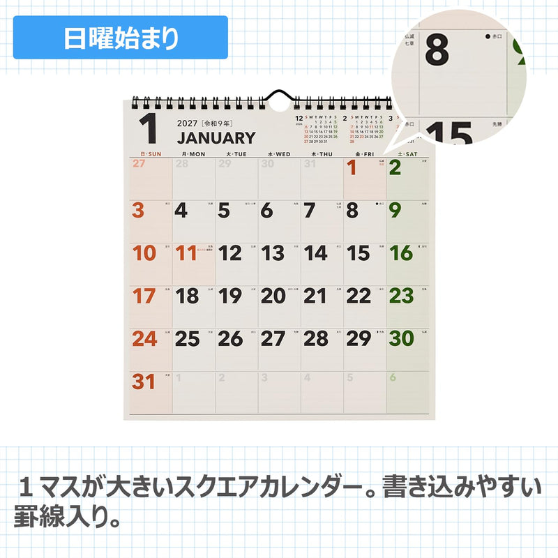 Noritsu NOLTY 2027 Wall Calendar Modified B4 C157