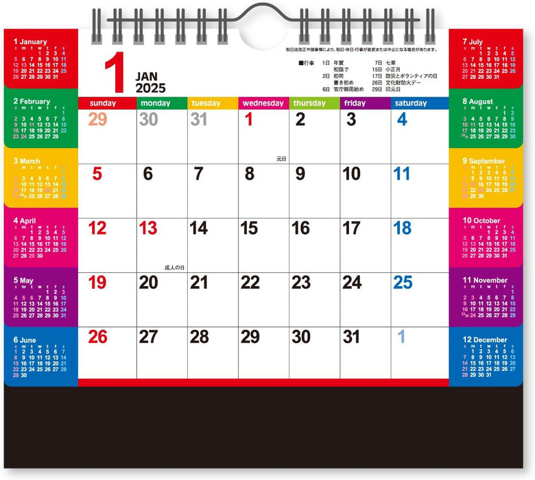 New Japan Calendar 2025 Desk Calendar Color Index Large NK8541