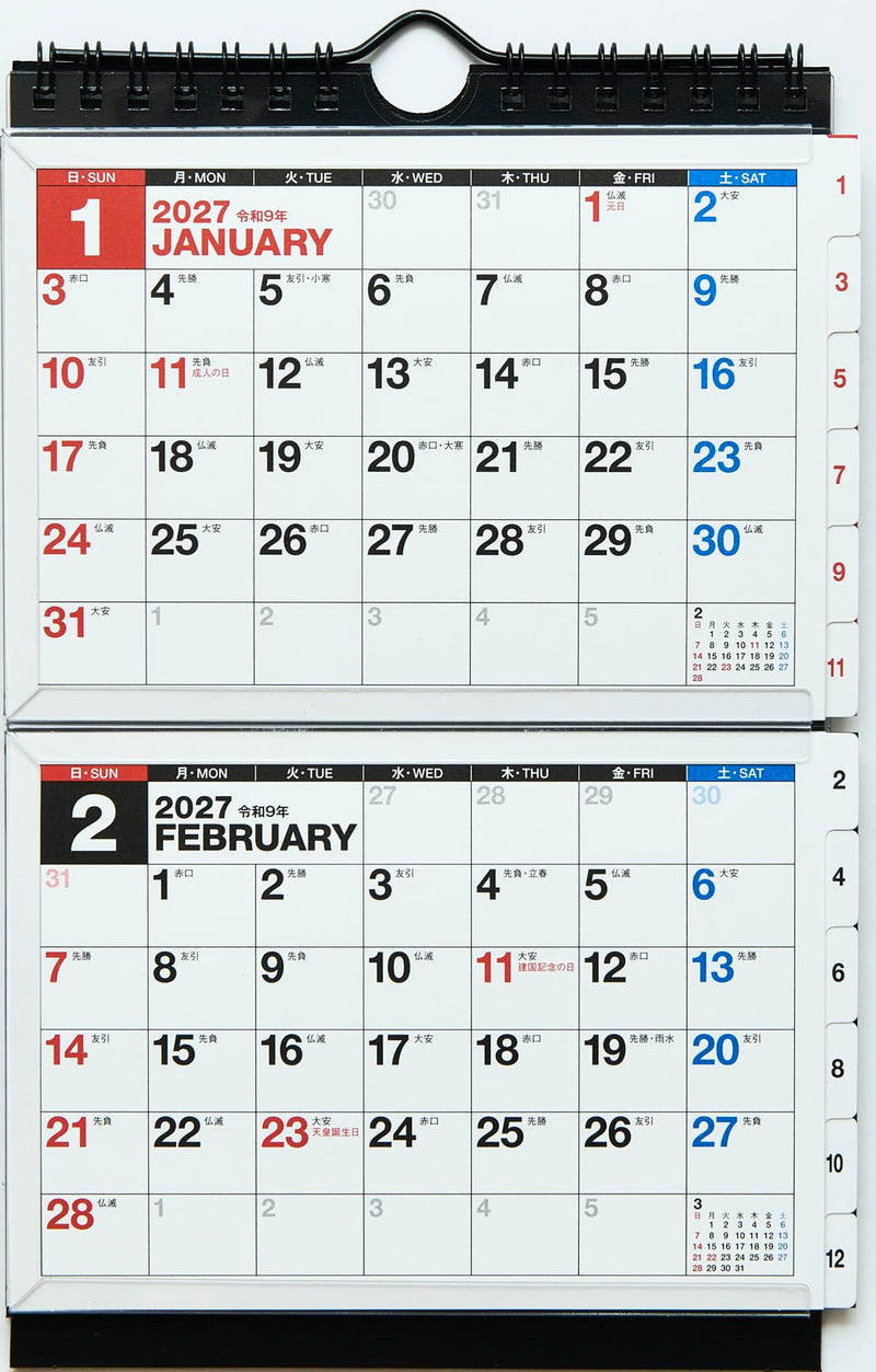 Gakken Sta:Ful 2027 Calendar Leo Lionni's Friends Desk Calenda M09546