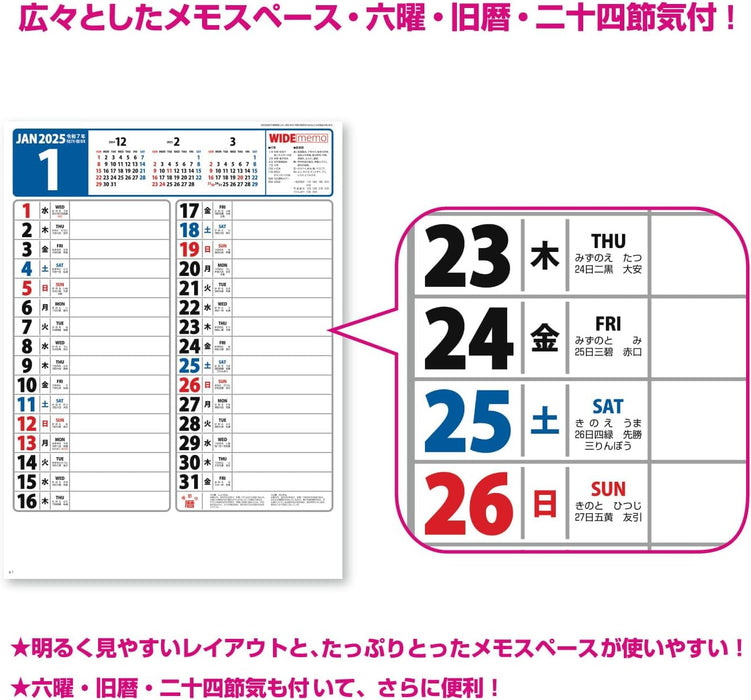 New Japan Calendar 2025 Wall Calendar Wide Memo Calendar NK185