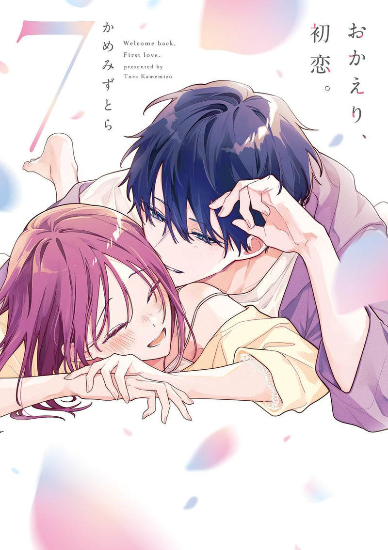 Okaeri, Hatsukoi. 7