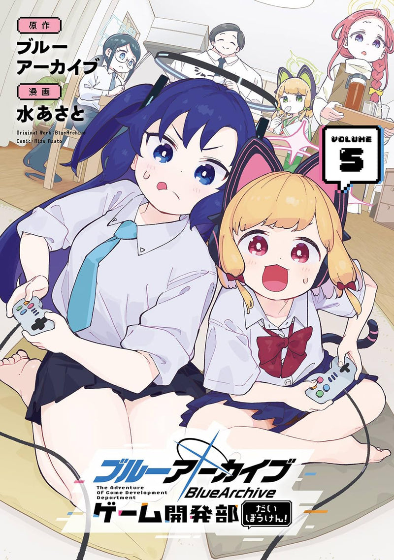 Blue Archive: Game Kaihatsubu Daibouken! 5