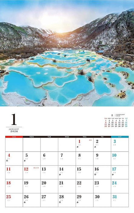 Powerspot in the World 2026 Calendar (Monthly/Wall Calendar)