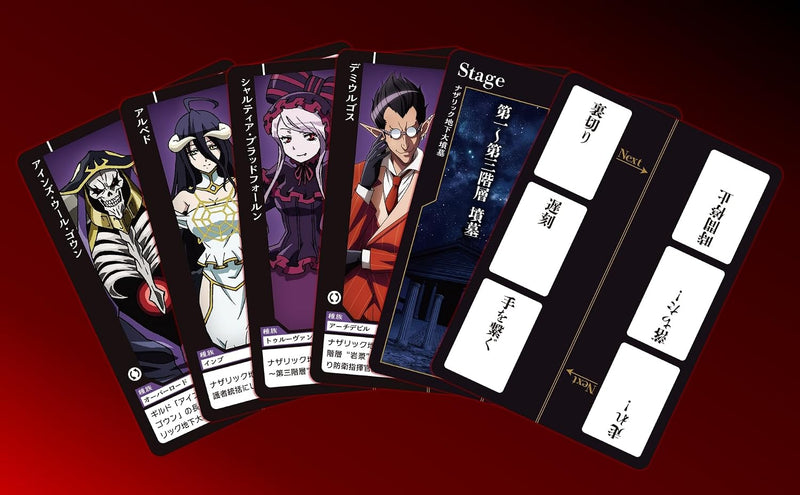 Overlord Imagine stories