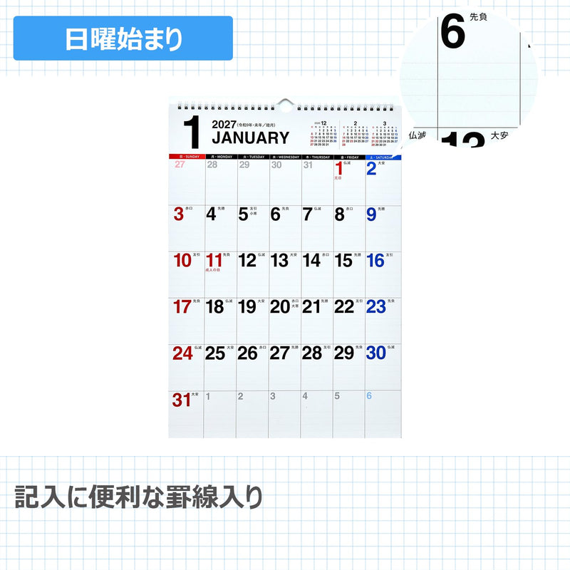 Takahashi 2027 Wall Calendar A3 E13