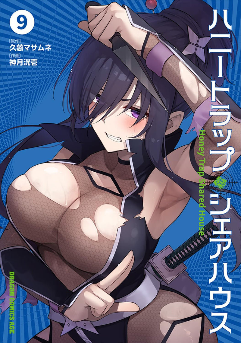 Honey Trap Share House 9