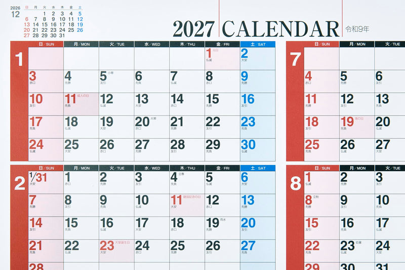 Takahashi 2027 Wall Calendar B4 E71