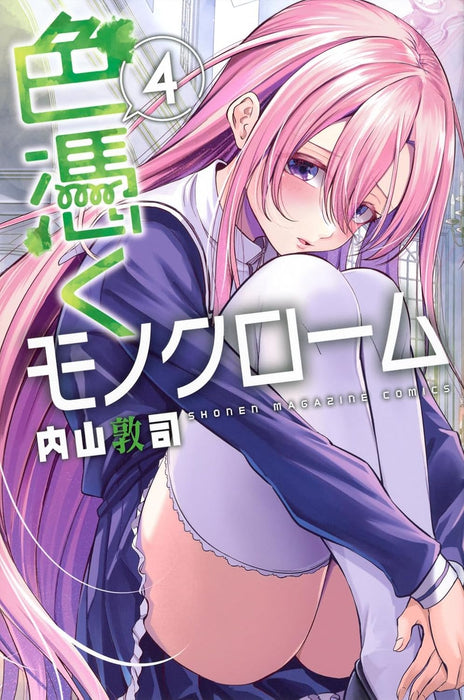 Irozuku Monochrome 4